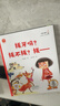 加油宝贝（全10册）名家获奖绘本故事 一年级阅读课外必读书 幼儿园大班老师推荐绘本故事书儿童绘本3-6岁 拼音绘本 冰波童话王一梅童话 实拍图