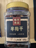 松川良品 半梅干 蜜饯果干休闲零食品铺子边梅子话梅韩乌西果脯 1斤 罐装 实拍图