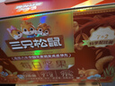 三只松鼠每日坚果750g/30袋 坚果礼盒礼包开心果核桃零食团购送礼 实拍图