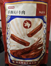 京东京造 手撕风干牛肉干500g 约6成风干内蒙特产量贩装休闲减脂 口感稍软 实拍图