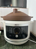 小熊（Bear）电炖锅 电砂锅 电炖盅 炖汤盅煲汤锅 紫砂锅煲汤电炖锅4-6人用 煮粥神器 5.5L DDG-E50S5国家补贴 实拍图