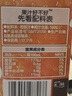 汇源100%NFC橙汁鲜榨果汁饮料200ml*10盒礼盒节日送礼宴请年货节 实拍图