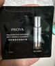 珀莱雅（PROYA）启时集致抗皱精华液1.5ml 实拍图