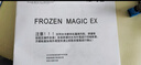 Thermalright(利民)  Frozen Magic EX 240冰封幻境 一体式水冷散热器 C12 PRO风扇 ARGB冷头 FM EX 240 实拍图