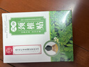 【四盒装】南京拾艾草颈椎贴艾灸贴脖子保暖热敷艾热贴可搭发热关节肩周炎贴疼膏艾叶落枕富贵包贴一起用 艾草颈椎贴【12贴/盒】发四盒共48贴 实拍图