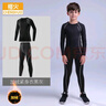 橙火儿童紧身衣训练服弹力保暖男童速干衣运动套装足球篮球跑步打底服 956黑/灰（加薄绒款） 140码131-140cm 50-65斤 实拍图