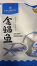 1号会员店（One's Member）甄选海南二去金鲳鱼去鳃去内脏生鲜鱼类 海鲜水产 700g/2条装 实拍图