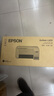 爱普生（EPSON）墨仓式 L3251彩色打印机 微信打印/无线连接 家用打印优选（打印、复印、扫描、AI学习打印机） 实拍图