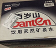 景田 百岁山 饮用天然矿泉水1.5L*12瓶 整箱装 大瓶家庭健康饮用水 实拍图