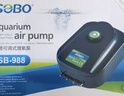松宝（sobo）鱼缸氧气泵养鱼增氧机充氧泵家用小型制氧机氧气机鱼用充氧器低音 【升级更静 气量可调】四孔12W+气石套餐 实拍图