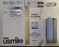 usmile【李佳琦同款】笑容加冲牙器 洗牙器牙齿冲洗器 伸缩便携式冲牙器 C20镜湖蓝  新婚生日礼物 实拍图