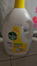 滴露（Dettol）衣物除菌液柠檬3L*3瓶杀菌除螨内衣衣物消毒液可配洗衣液儿童可用 实拍图