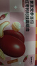 福东海黄芪党参当归红枣枸杞桂圆补组合150克 （15克*10袋）滋补养生茶 实拍图