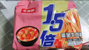 今麦郎方便面泡面 1.5倍 红烧牛肉味5袋+老坛酸菜味5袋 实拍图