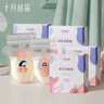 十月结晶储奶袋128片一次性母乳保鲜袋密封可冷冻储存 32片/盒*4 实拍图