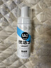 优洁士羽绒服清洗剂干洗免水洗衣物去油污去渍蓬松神器棉衣清洗液洗涤剂 【单瓶19.9元】羽绒服干洗剂100ml*3瓶 实拍图