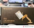 松能显示器支架 t6g小小白 机械臂 电脑支架显示屏支架 升降支架臂 显示器增高架旋转T6-1H 实拍图