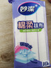 妙洁棉柔抹布30*30cm10片装 厨房洗碗布家用 去油污强力吸水巾 实拍图