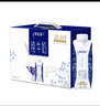 蒙牛特仑苏纯牛奶250ml*10盒 3.8g乳蛋白/100ml 精美送礼盒装 实拍图