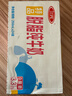 三元特品脱脂纯牛奶整箱250ml*24盒 0脂肪 健身搭档 实拍图