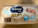 MOONY极上系列极光薄尿不湿超薄散热 纸尿裤M56片 (6-11kg) 实拍图