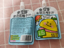 金豆芽金银花柚子汁儿童果汁饮品送礼盒装西柚汁饮料100ml*13袋 实拍图