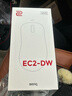 卓威奇亚（ZOWIE GEAR）EC2-DW 白色特别版 无线鼠标 FPS游戏鼠标 人体工学设计 cs2吃鸡lol无畏契约 电竞鼠标 趴握 实拍图
