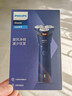 飞利浦（PHILIPS）电动剃须刀新一代旋风1系刮胡刀 风驰切剃3D浮动刀头 送老公送男友 父亲生日礼物 国家补贴 实拍图