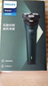 飞利浦（PHILIPS）电动剃须刀新一代旋风1系刮胡刀 风驰切剃3D浮动刀头 送老公 送男友 父亲生日礼物 实拍图