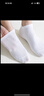 京东京造【纯棉100%】6双男式短袜10A抗菌休闲透气袜子男夏季 白 实拍图