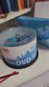 杰伟世/杰伟世 DVD-R 蓝樱办公系列16速4.7G光盘/空白光盘 刻录碟片/光碟 桶装50片 实拍图