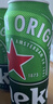 喜力经典500ml*10听整箱装 喜力啤酒Heineken 京东自营 实拍图