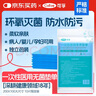 可孚 一次性床单医用中单美容院手术垫单无菌独立包装老人隔尿垫10片 实拍图
