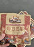 三只松鼠每日坚果750g 坚果礼盒零食礼包核桃腰果葡萄干 团购送礼 实拍图