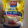 西麦即食燕麦片1980g 谷物代餐早餐膳食纤维无额外添加蔗糖 实拍图