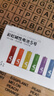 京东京造5号电池24节彩虹装  五号电池碱性超性能无铅无汞 适用血压计/血糖仪/指纹锁/遥控器/儿童玩具 实拍图