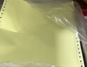 得力（deli）【缺页十倍赔】珊瑚海四联二等分可撕边针式电脑打印纸  彩色(白红蓝黄)1000页/箱241-4-1/2CS 实拍图
