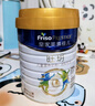 美素佳儿（Friso）皇家旺玥儿童营养奶粉3周岁以上儿童罐装800g*3 新老包材随机发货 实拍图