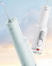 米家小米立式冲牙器洗牙器水牙线 F300薄荷绿 创新散射脉冲 4档模式3种喷嘴   实拍图