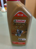 嘉实多（Castrol）极护智E版 全合成机油 润滑油 0W-40 SP A3/B4 1L 汽车保养 实拍图