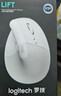 罗技（Logitech）Lift人体工学鼠标 垂直鼠标 小手鼠标 无线蓝牙鼠标 3台设备秒切换 带Logi Bolt接收器 白色 实拍图