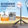 智国者【热销400W+】自拍杆手机支架360度旋转防抖自动跟拍摄落地三脚便携式旅游直播神器旅行小巧演唱会 实拍图