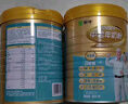 蒙牛铂金装中老年益生菌高钙富硒奶粉800g*2罐礼盒装 送礼送长辈 实拍图