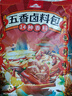 川珍五香卤料包15g*10小包炖肉料炖牛羊肉香料家用酱牛肉卤肉调料包 实拍图