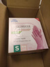 英科医疗一次性丁腈手套 厨房洗碗清洁50只/盒 粉色 中号M码 实拍图