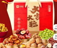 良品铺子坚果礼盒1614g 每日坚果零食大礼包中秋节日送礼团购礼品礼盒送礼 实拍图