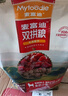 麦富迪狗粮 无谷牛肉双拼狗粮成犬小型犬比熊贵宾缓解泪痕 1.5kg 实拍图
