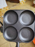 【大牌同款】章丘四孔铸铁煎蛋锅无涂层不易粘多功能早餐煎蛋锅 黑色17cm 铸铁四孔煎锅 实拍图