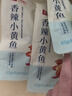 良品铺子 香辣小黄鱼118g 即食海鲜小吃小鱼仔网红休闲零食独立包装 实拍图
