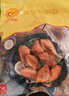 CP正大食品 奥尔良鸡翅中净重2斤 鸡翅奥尔良风味 鸡中翅 实拍图